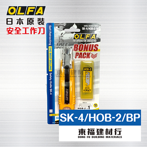 OLFA SK-4/HOB-2/BP 安全工作刀超值包