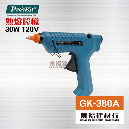 Pro’sKit 熱熔膠槍 GK-380A