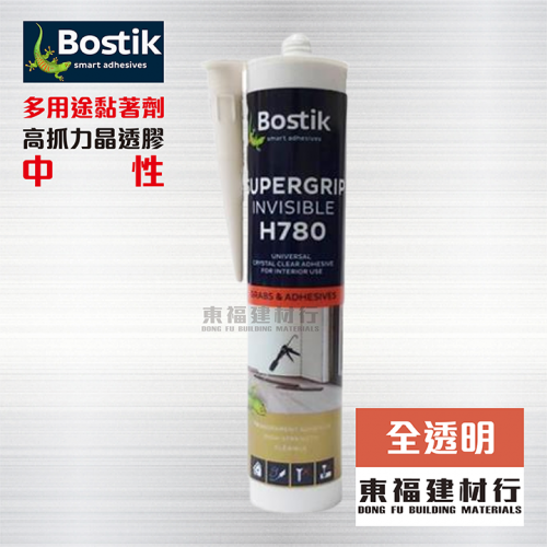 Bostik – H780高抓力晶透膠