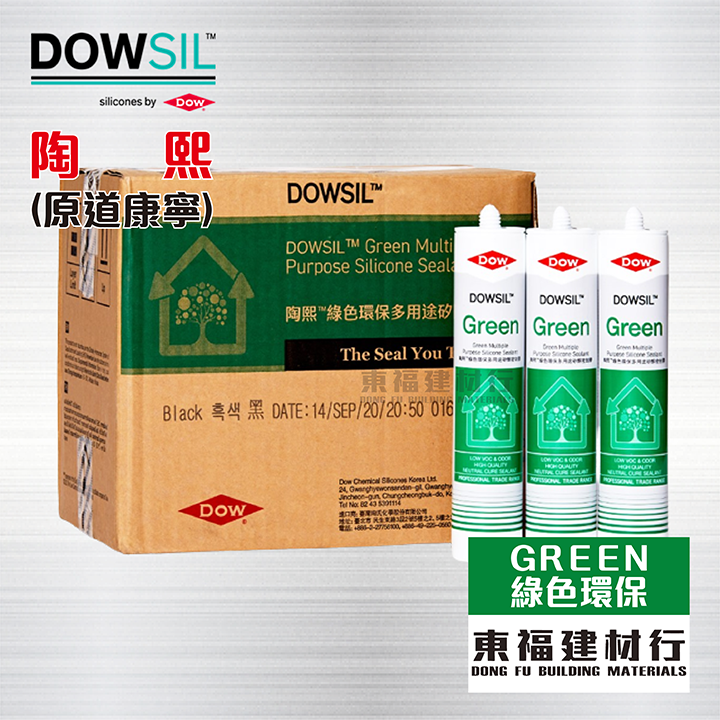 陶熙 DOWSIL矽利康 GREEN綠色環保多用途矽利康 – 象牙色